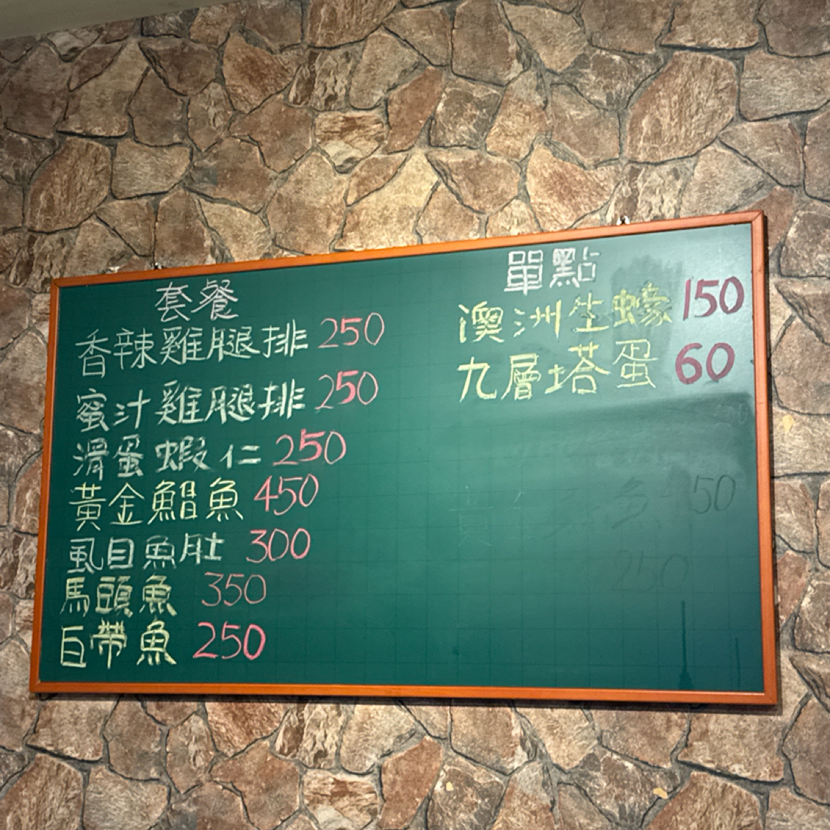 鱻晏鐵板燒 のレストランの写真：當季特別菜單 by食、動、健康 
