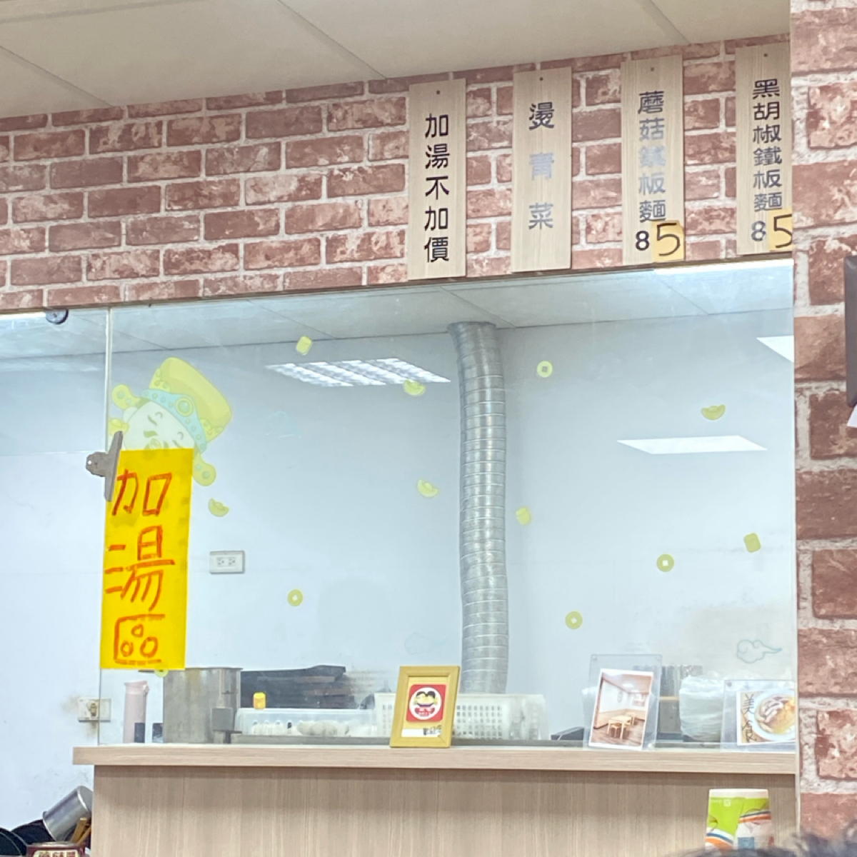 Menu image of 林家豬腸冬粉:  shot by 辣炒小魚干