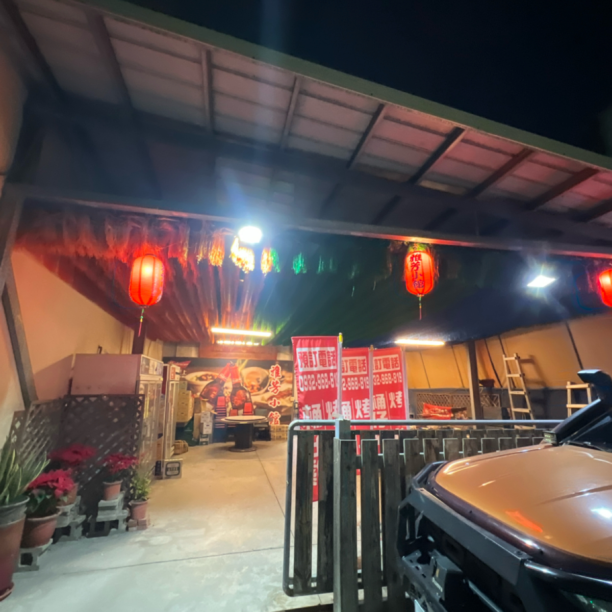 雅芳小館 的外觀氛圍圖片： 由LESTER 拍攝
