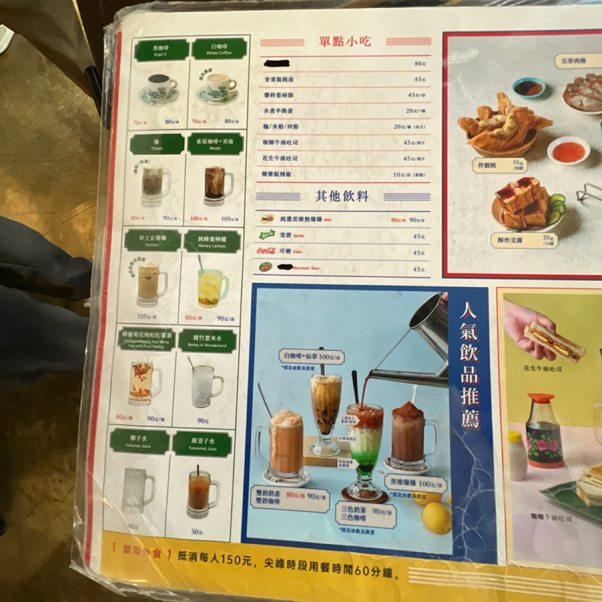 Menu image of 面對面: 飲品 shot by 動吃動吃動吃