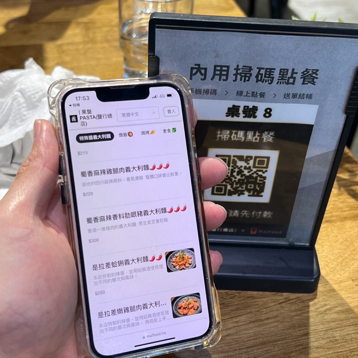 Menu image of 黑盤PASTA｜永康鹽行店: 店家使用掃碼點餐，所以採用此方式呈現 shot by LESTER
