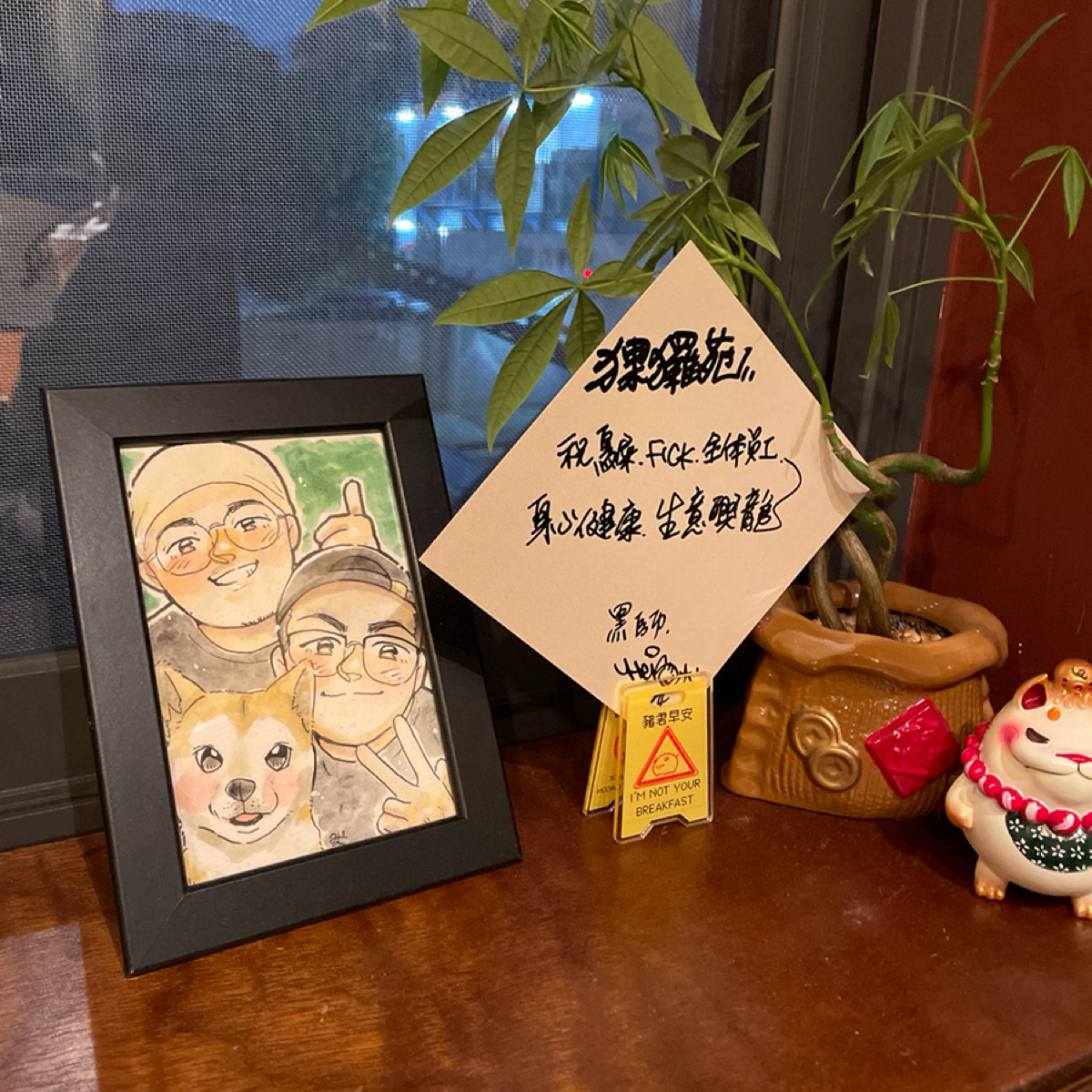 猓玀苑 の雰囲気の写真： bybecky 