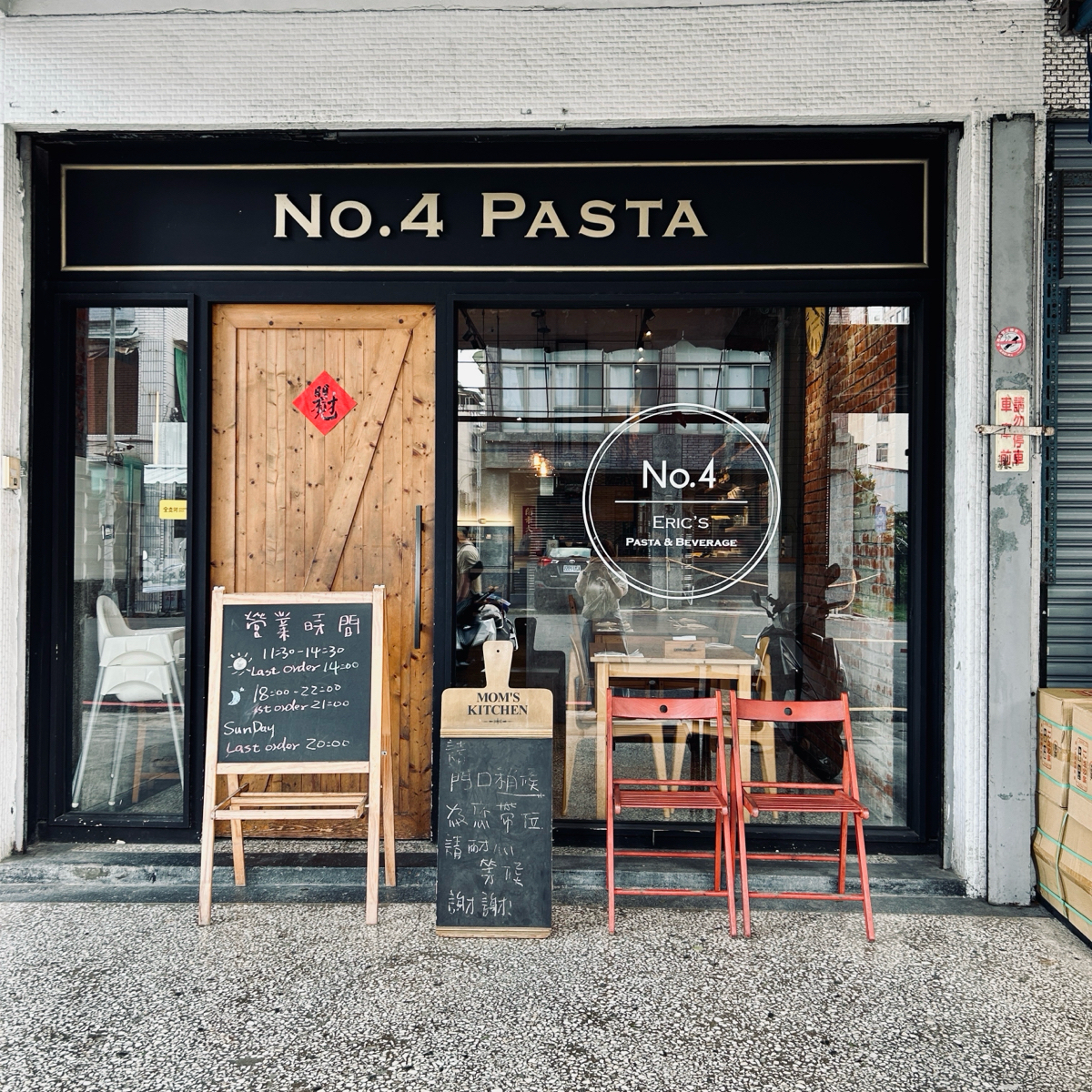 Vibe image of No.4 Pasta 義大利麵肆號商行: 營業前抵達
還好現場有位置 shot by Shiny