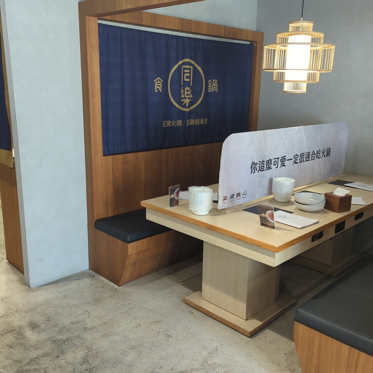 Vibe image of 同樂食鍋 新竹巨城三民店: 用餐區 shot by KerKer