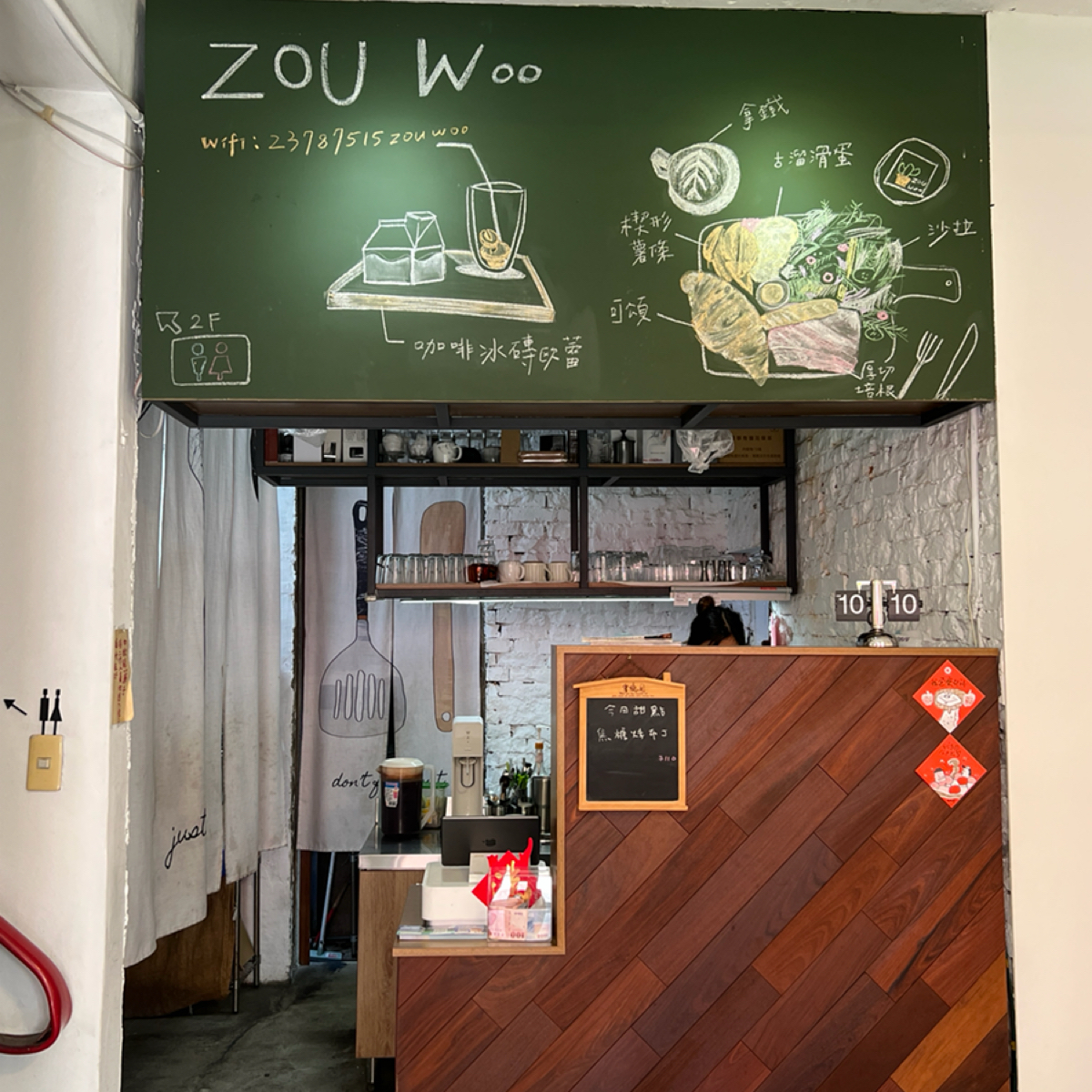 Vibe image of 肉窩咖啡 ZOU WOO KAFFEE:  shot by Kevin