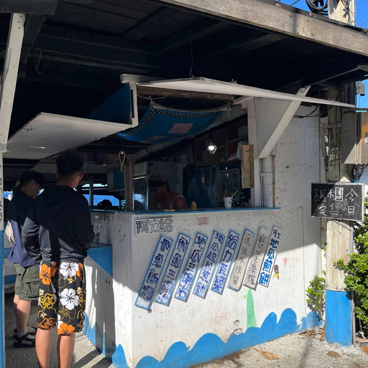 阿力給早餐店 的外觀氛圍圖片：店門口，裡面在忙的是阿力給本人。 由Yo 拍攝
