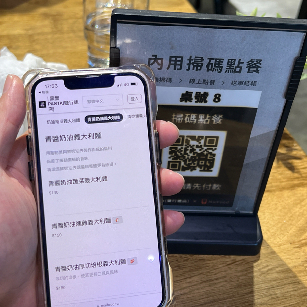 Menu image of 黑盤PASTA｜永康鹽行店: 店家使用掃碼點餐，所以採用此方式呈現 shot by LESTER