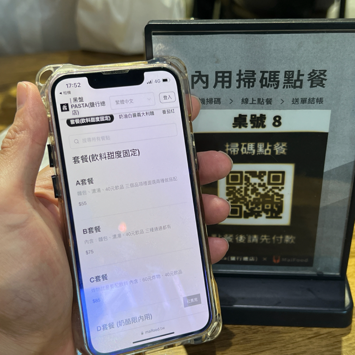Menu image of 黑盤PASTA｜永康鹽行店: 店家使用掃碼點餐，所以採用此方式呈現 shot by LESTER