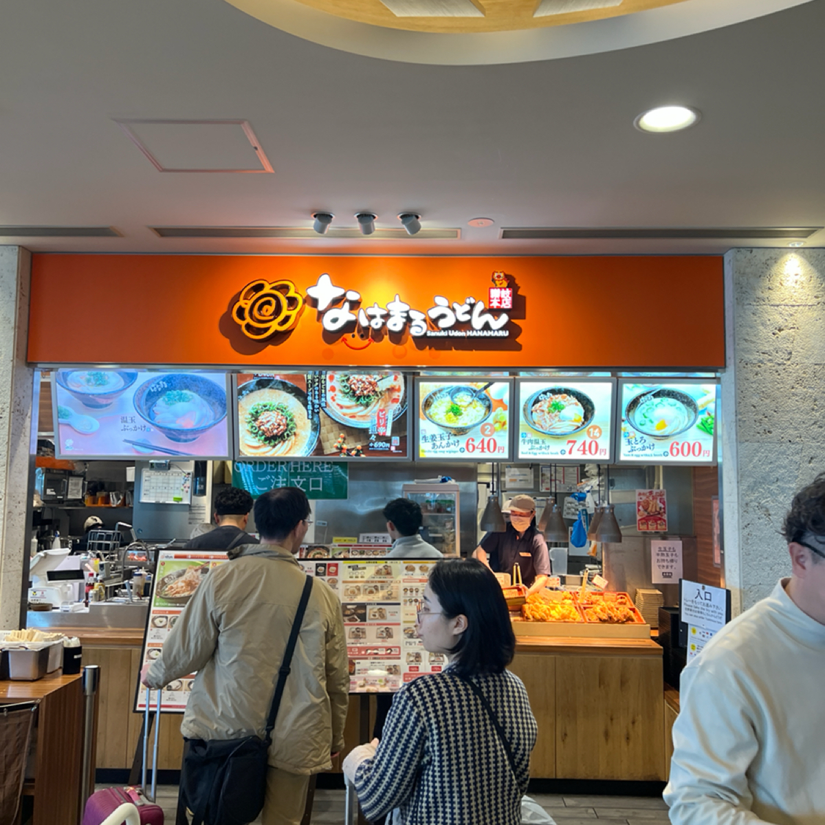 なはまるうどん 那覇空港際内ターミナル店 的外觀氛圍圖片： 由七咪 拍攝
