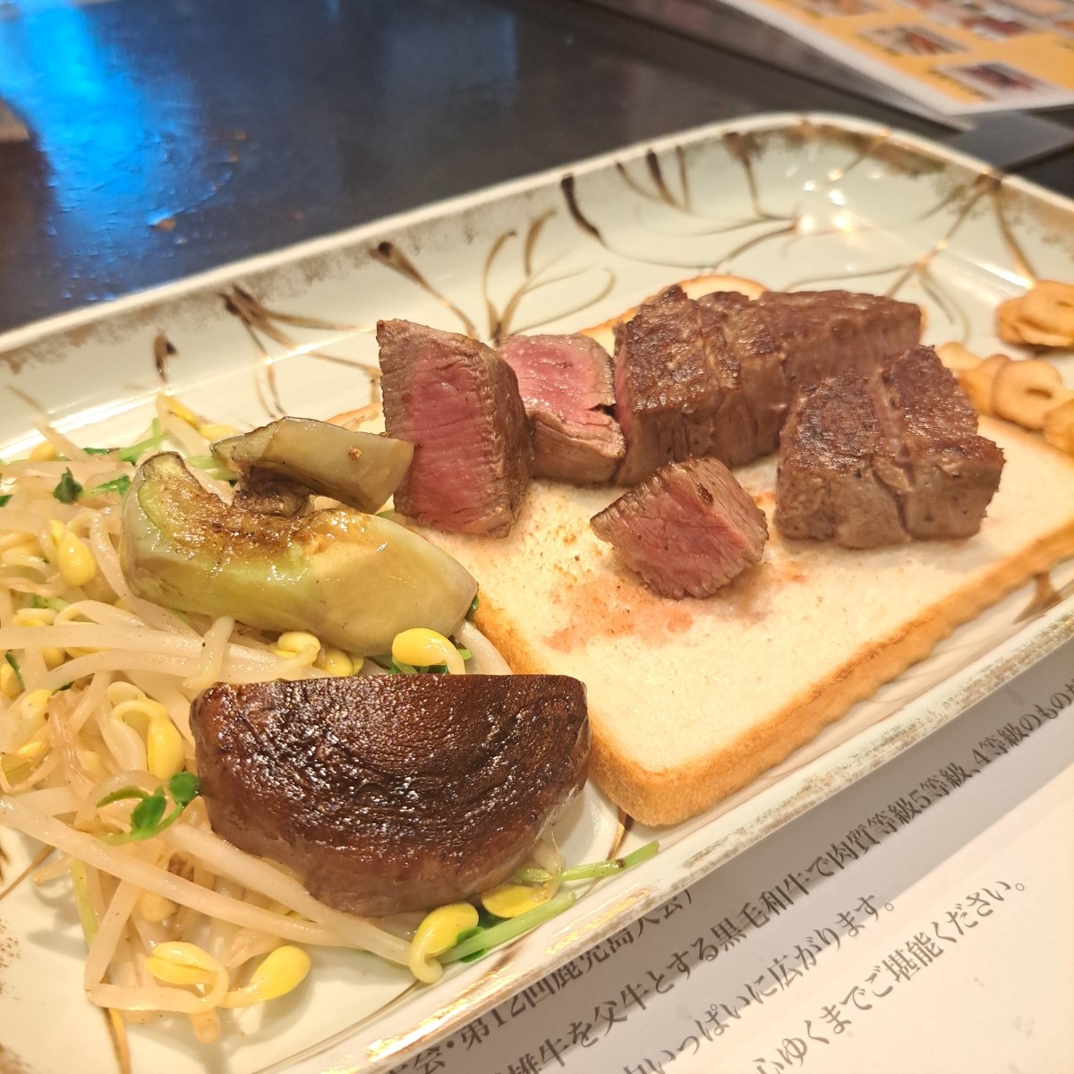 宮崎牛鉄板焼ステーキみやざき館 心斎橋みやちく みやざき館 のレストランの写真： byYear 