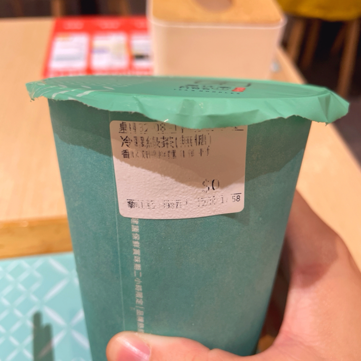 Meal image of 墨竹亭｜燃麵本家 台中黎明店: 冷萃綠茶（無糖） （套餐飲品） shot by 一刻又一嗑