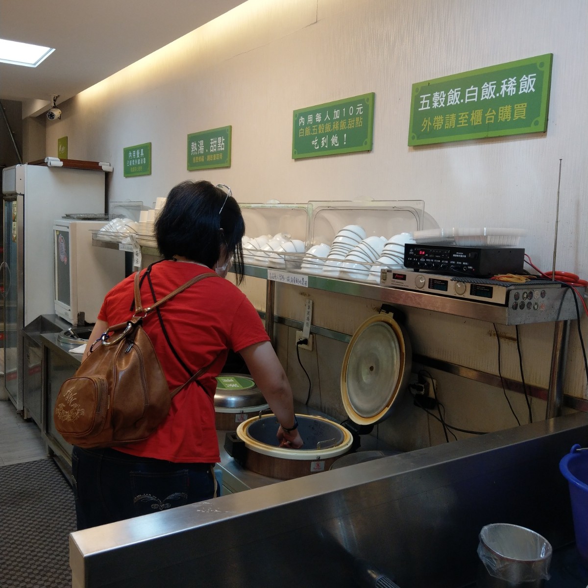 綠時代 健康素食 新店店 の雰囲気の写真：內用添飯與外帶湯品打包處 byIN老師 