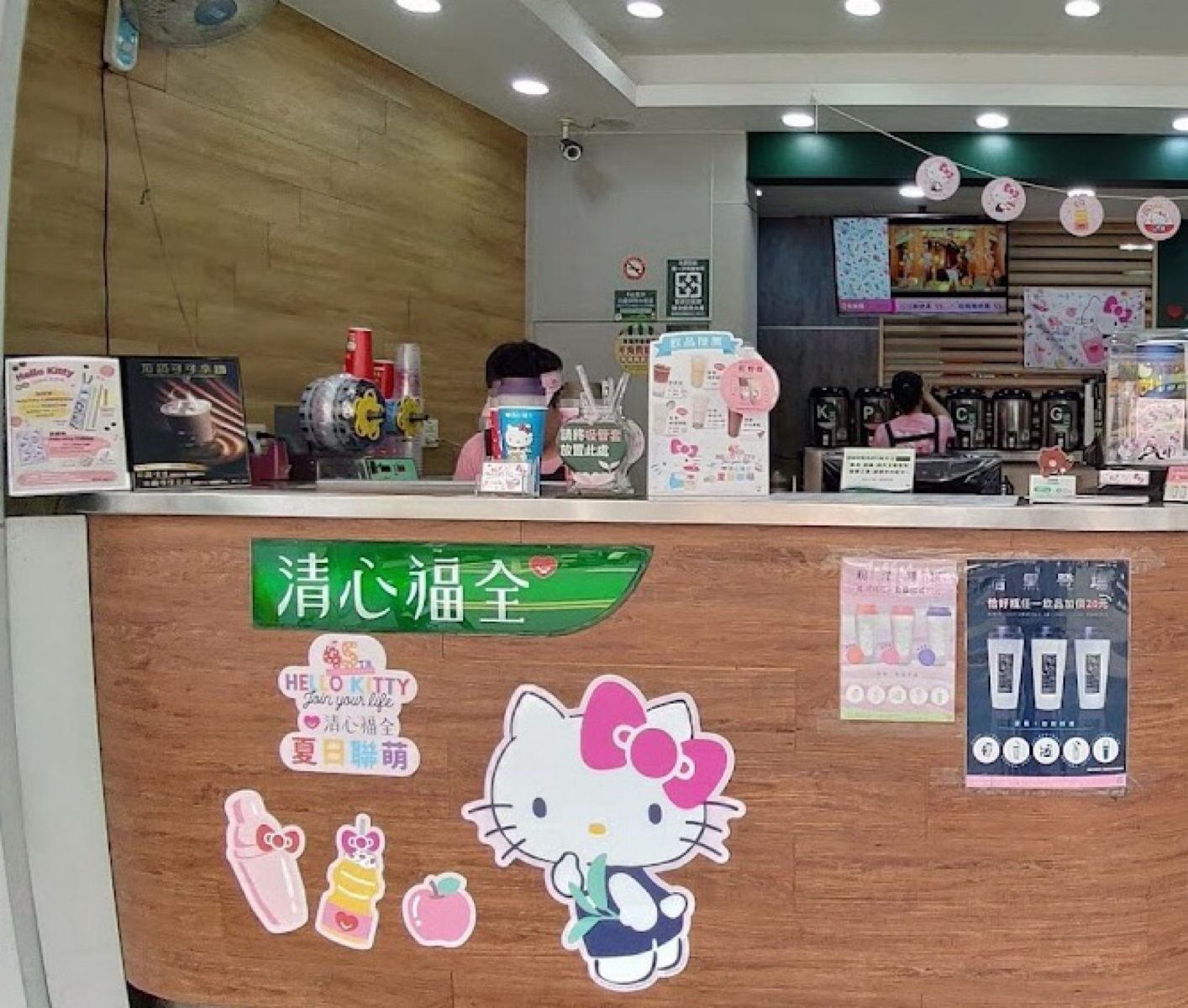 清心福全 漢民店 の雰囲気の写真： byHIH J 
