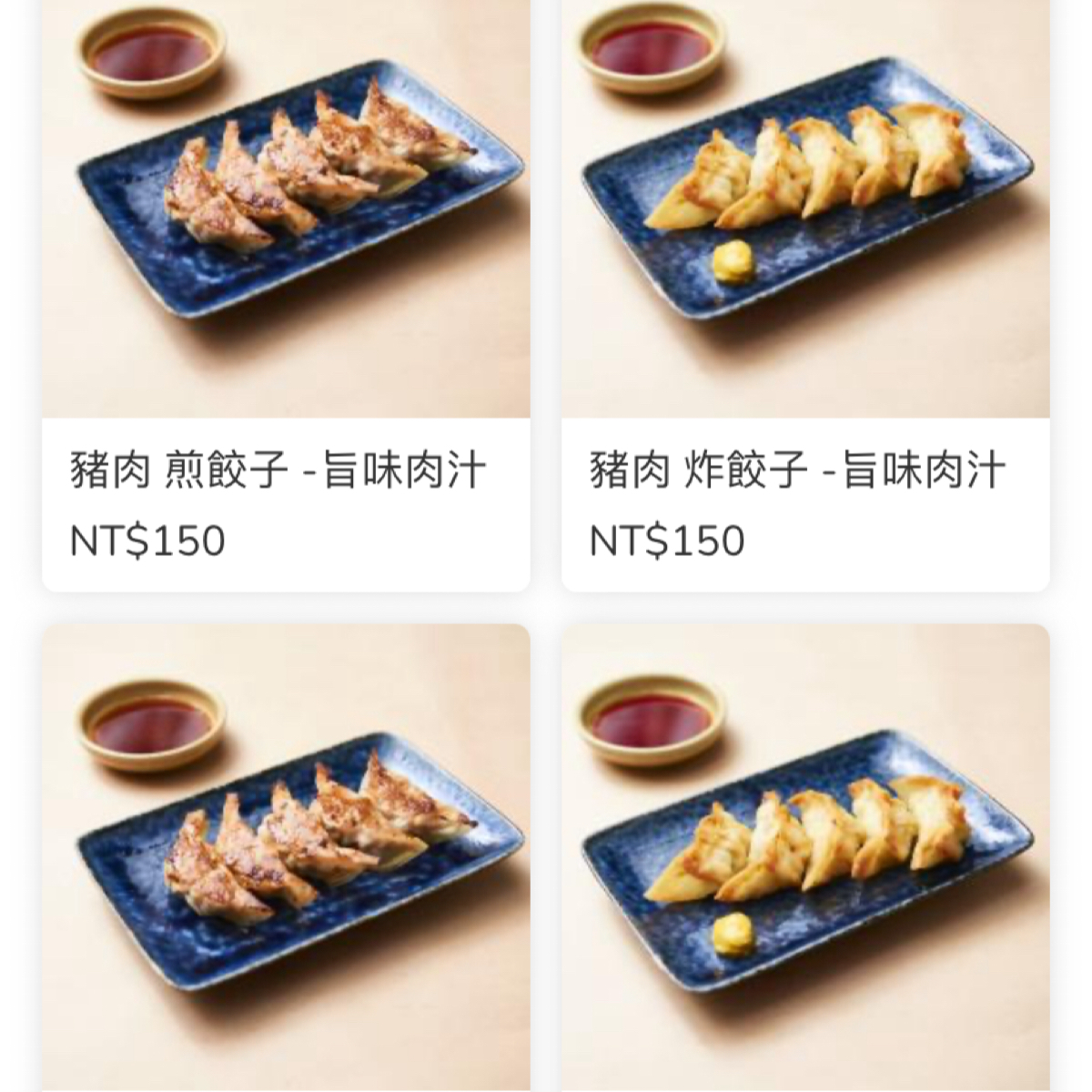 Menu image of 麵屋 千雲 光華店:  shot by wei