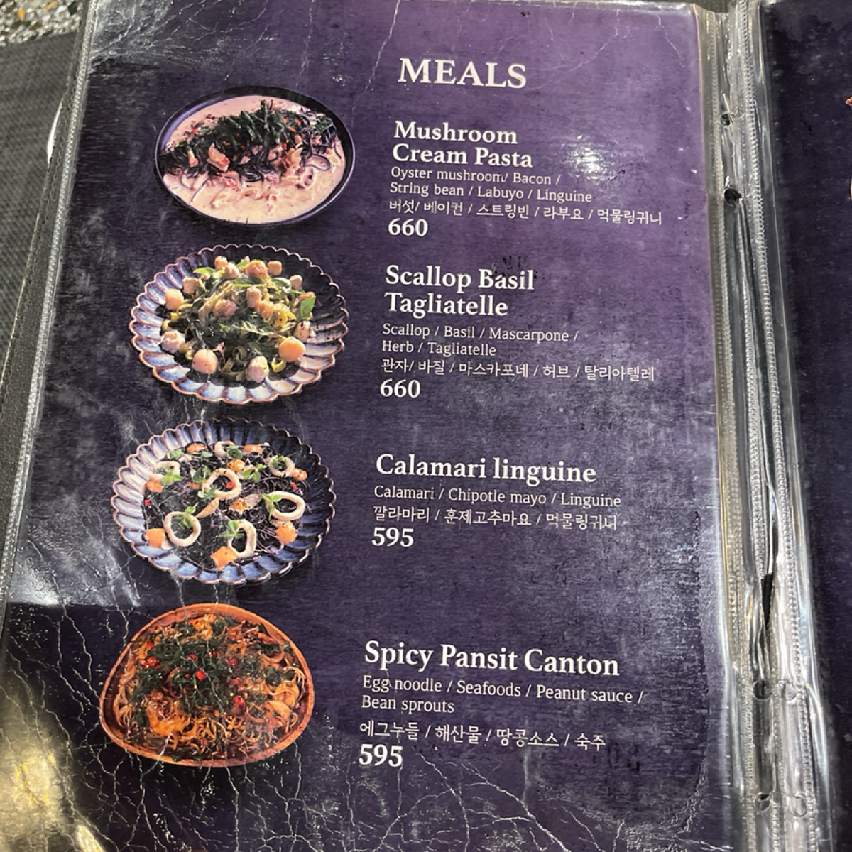 Menu image of 7107 restaurant:  shot by 雜學生-吃點什麼