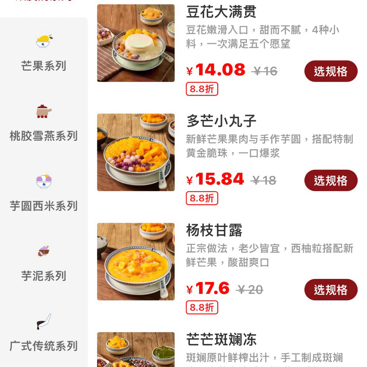 Menu image of 赵记传承 宝安东方新天地店:  shot by 不能被老婆發現