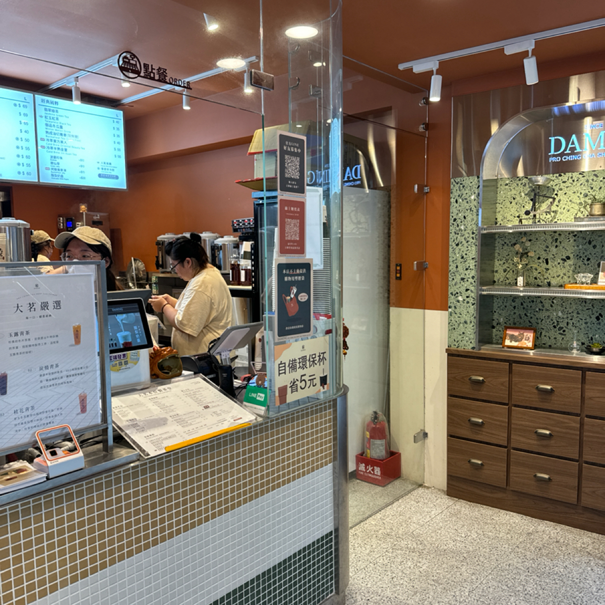 Vibe image of 大茗本位製茶堂 台北士林店:  shot by Ana