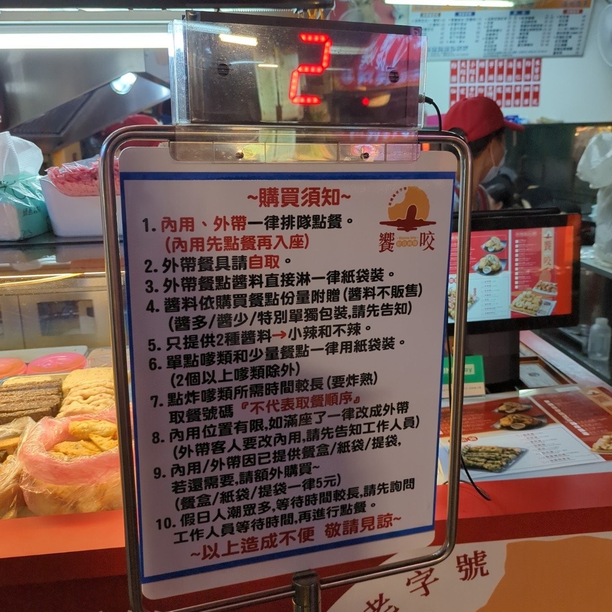 饗咬好佳蚵嗲 の雰囲気の写真： by美食玩很大 