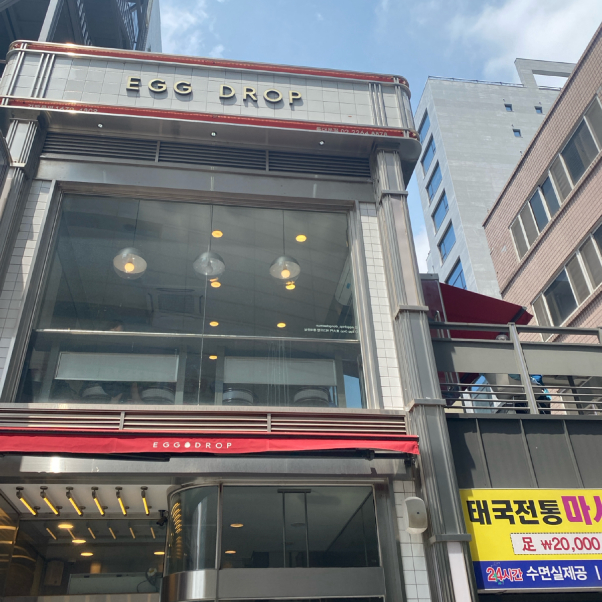Vibe image of EGG DROP 에그드랍 동대문점: 自己獨立一棟還有露台！ shot by wei