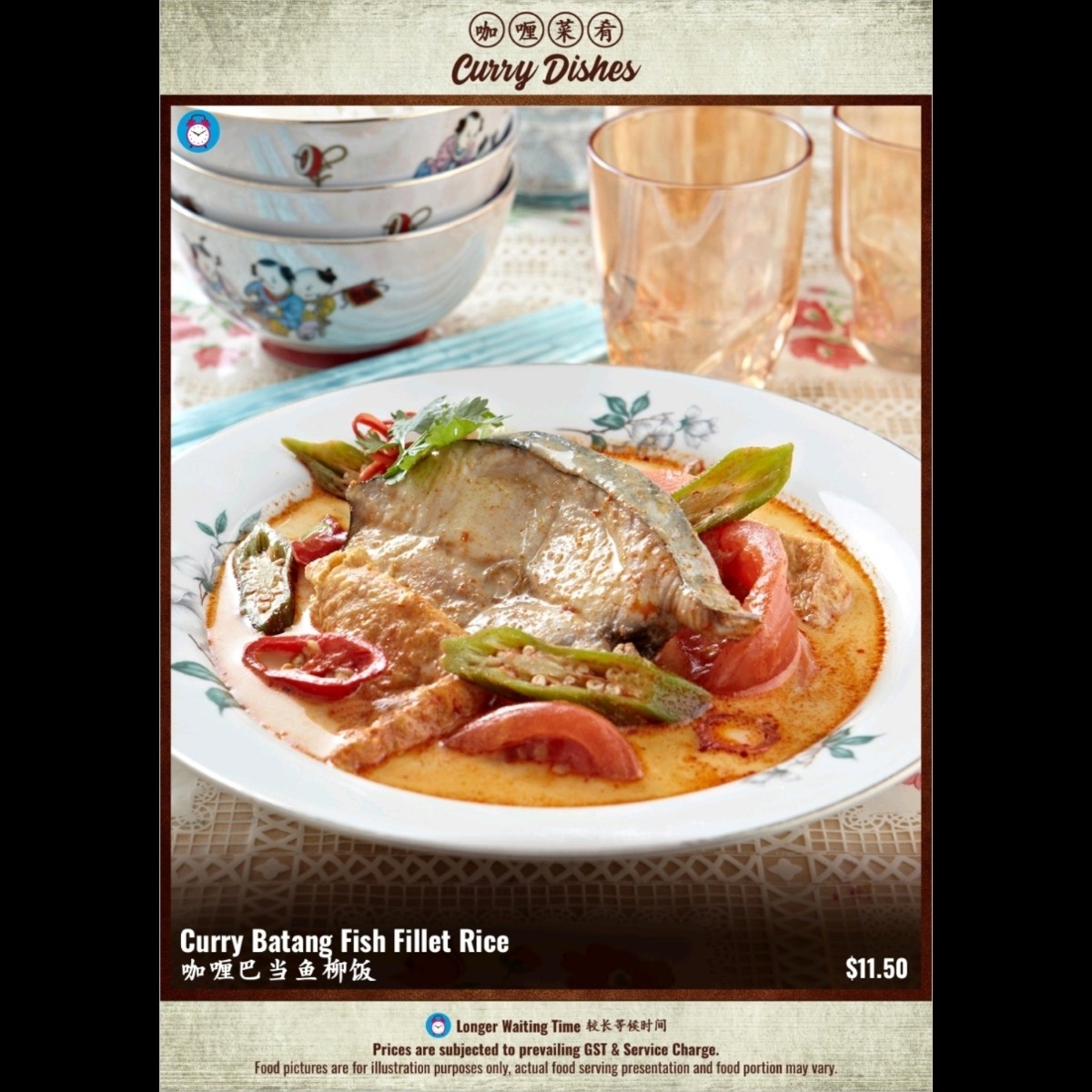 Menu image of Curry Times:  shot by Y2L
