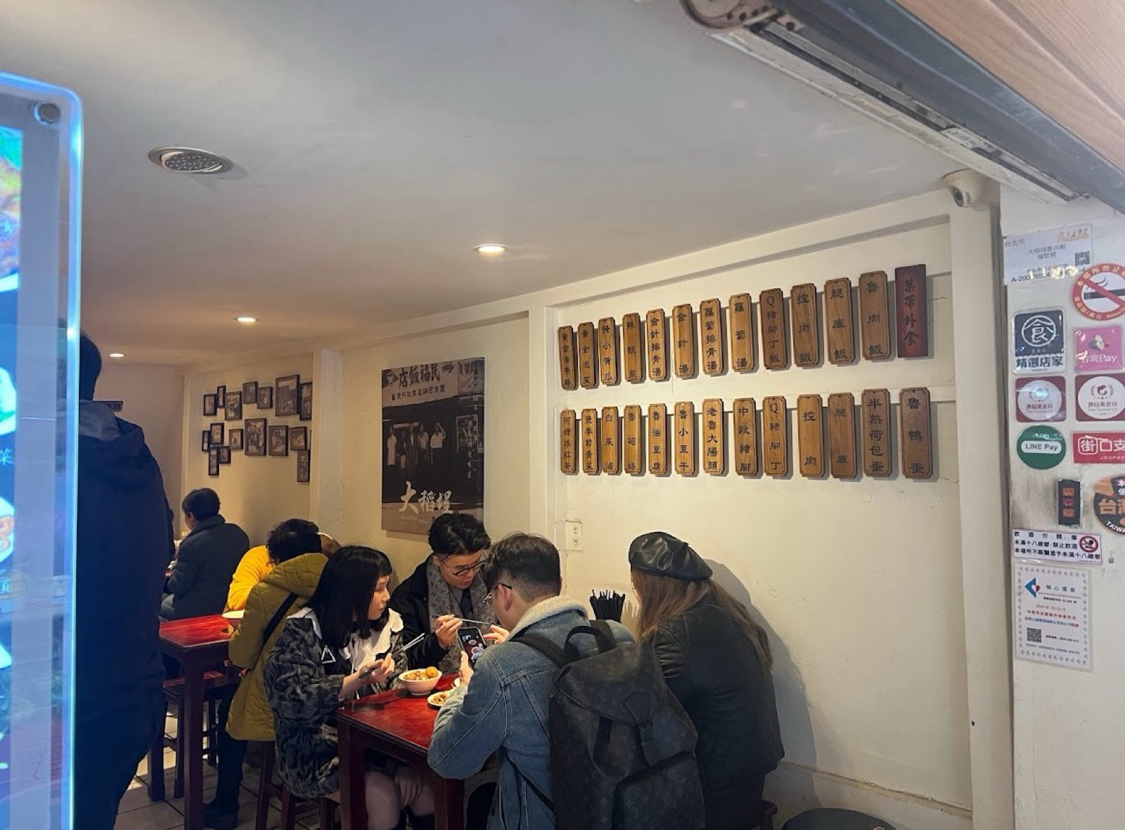 大稻埕魯肉飯 的外觀氛圍圖片： 由LESTER 拍攝