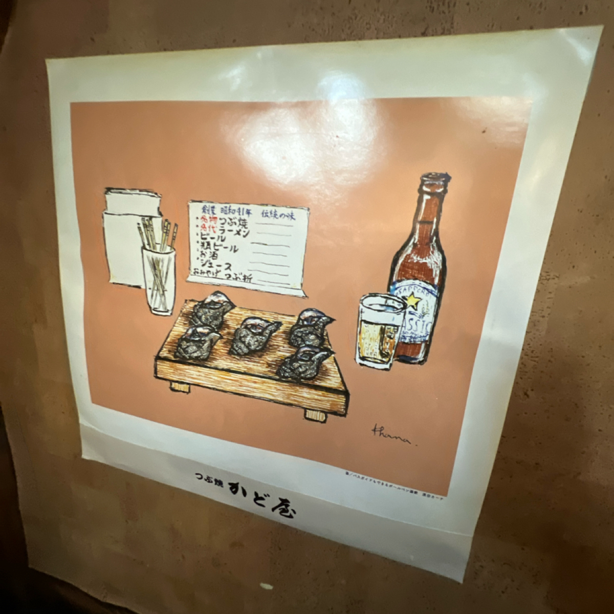 Vibe image of つぶ焼 かど屋: 裝飾 shot by 動吃動吃動吃