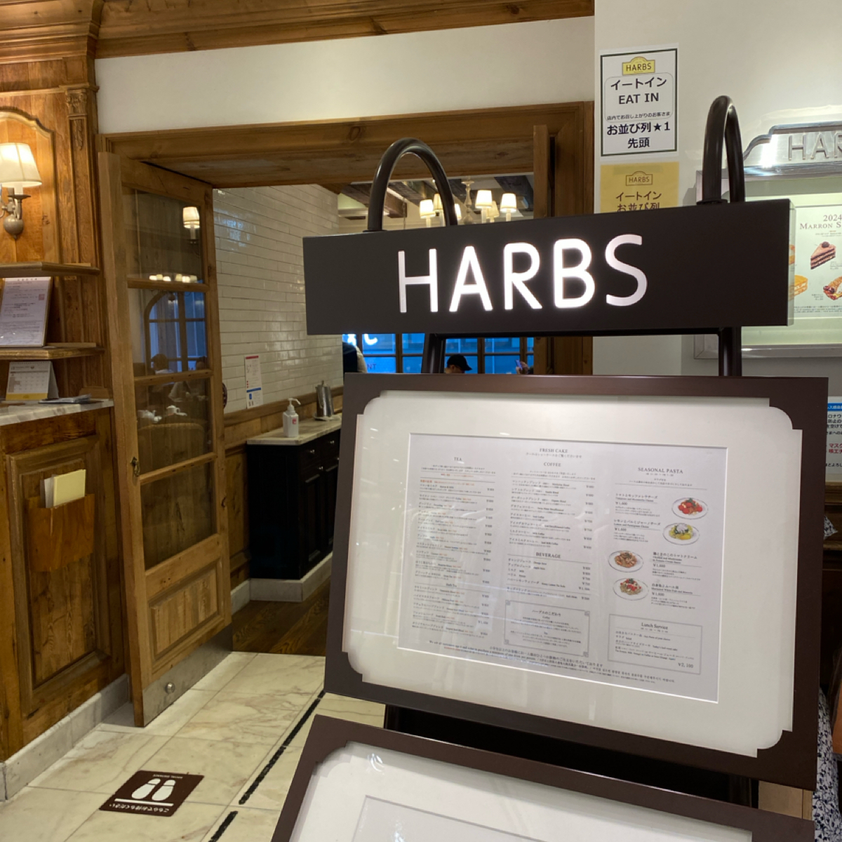HARBS LUMINE有樂町店 の雰囲気の写真：希望之後有機會內用看看 by阿鈴s食 