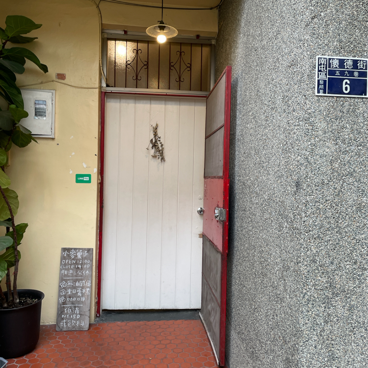 小麥菓子 の雰囲気の写真： byMay 