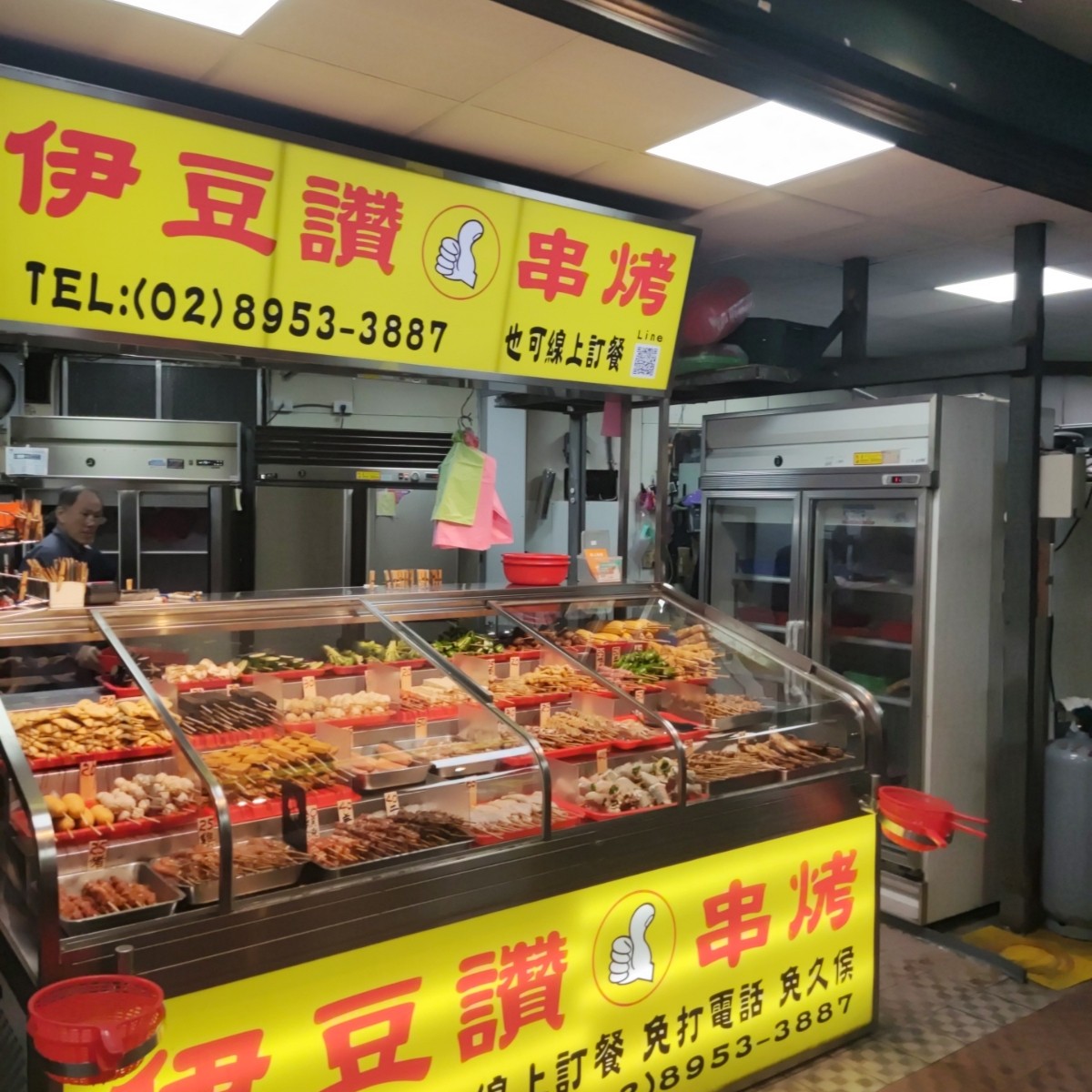 Vibe image of 伊豆讚串烤:  shot by Wiki