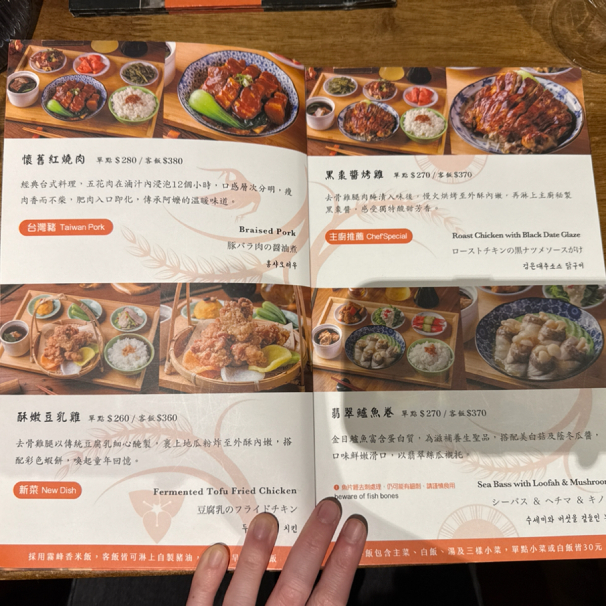 稻舍食館 Rice &amp; Shine 迪化店 的餐點圖片： 由alina 拍攝