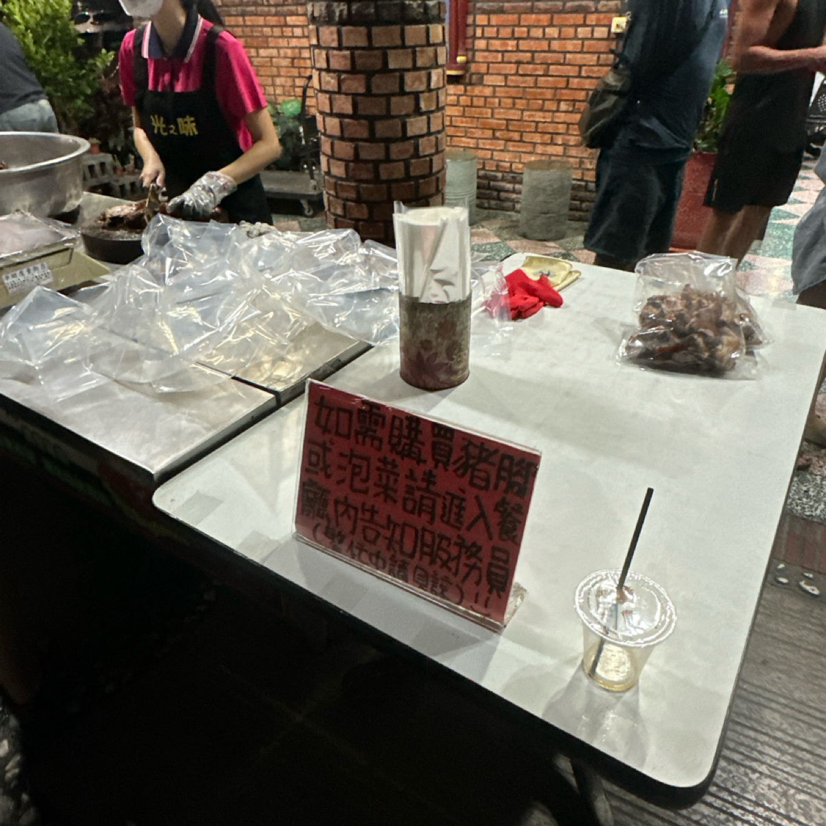 Vibe image of 光之味客家風味創意料理:  shot by Luna一枚小吃貨