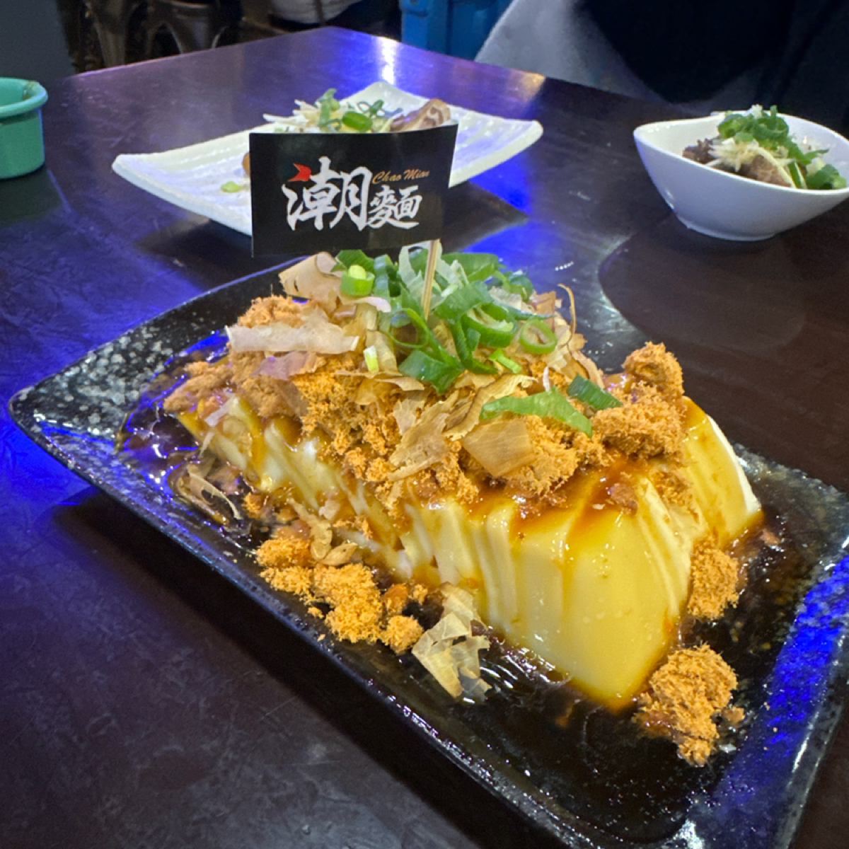 潮麵 のレストランの写真： by三口元 
