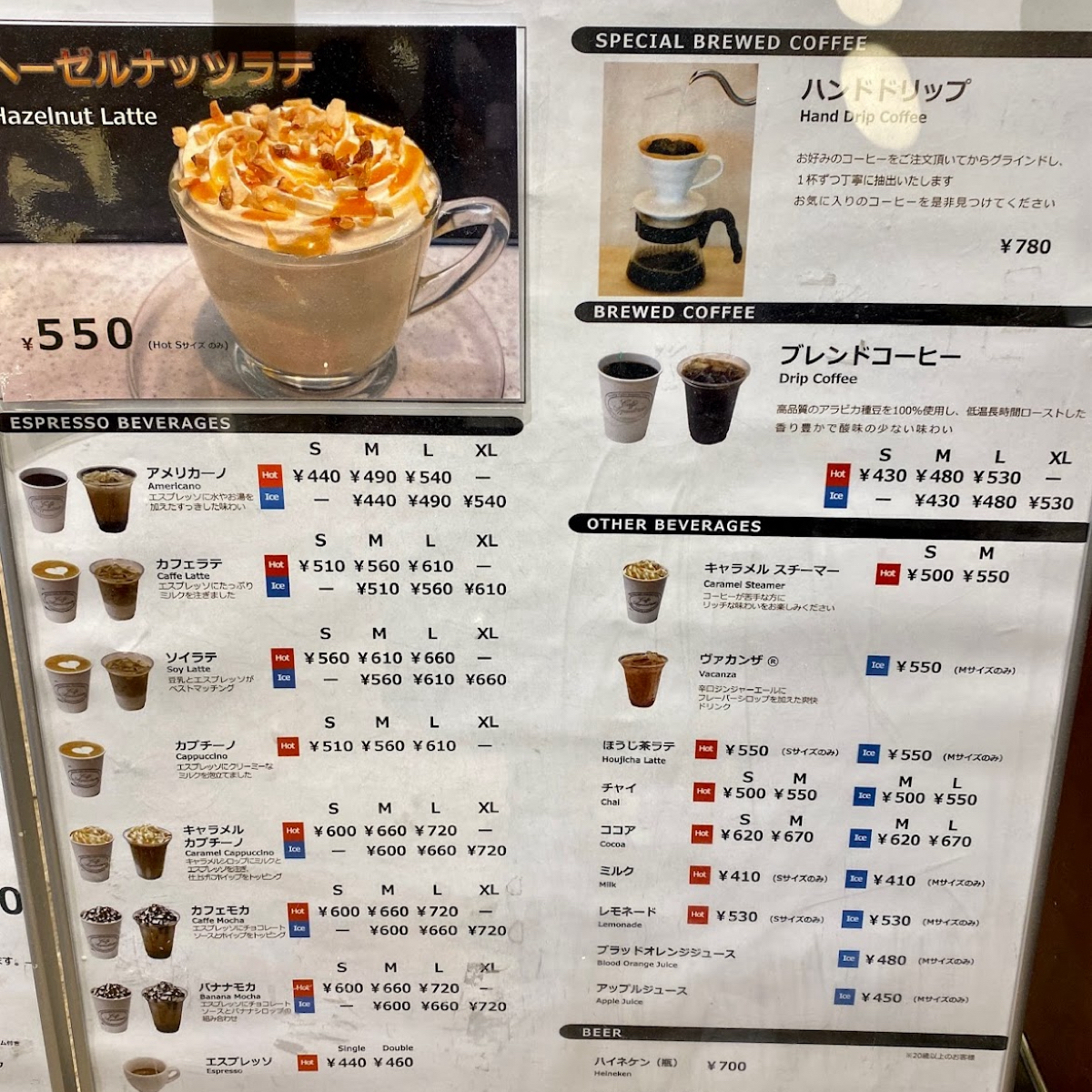 Menu image of Caffe Appassionato カフェ アパショナート 新丸の内ビル店: 菜單 shot by Piepie