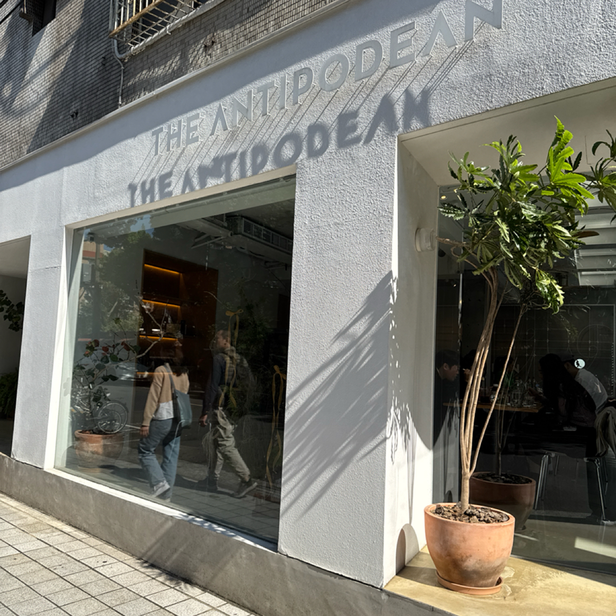 The Antipodean 富錦店 的外觀氛圍圖片： 由史波蓋提 拍攝