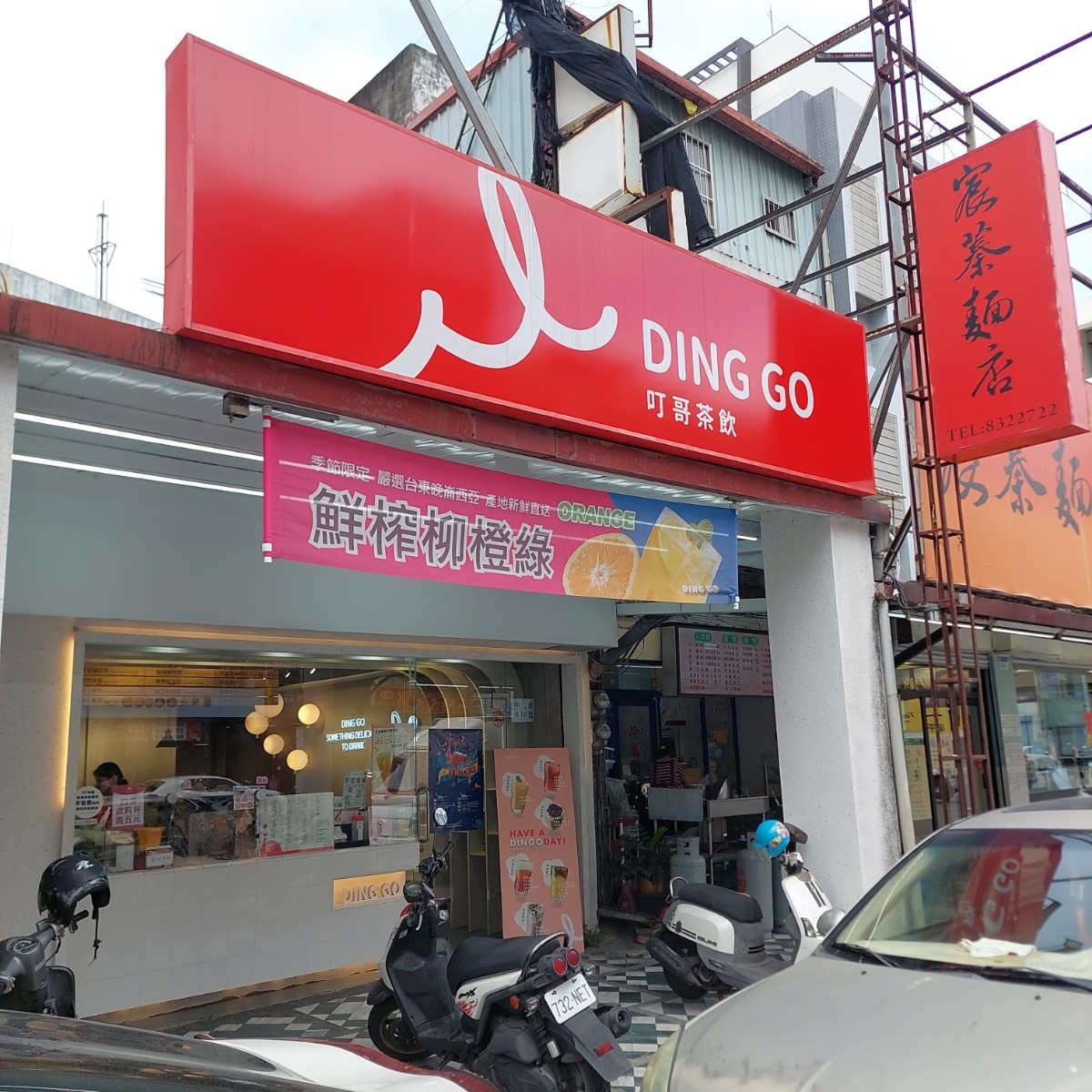 Vibe image of 叮哥茶飲 花商店: 店家外觀 shot by 永遠的新手