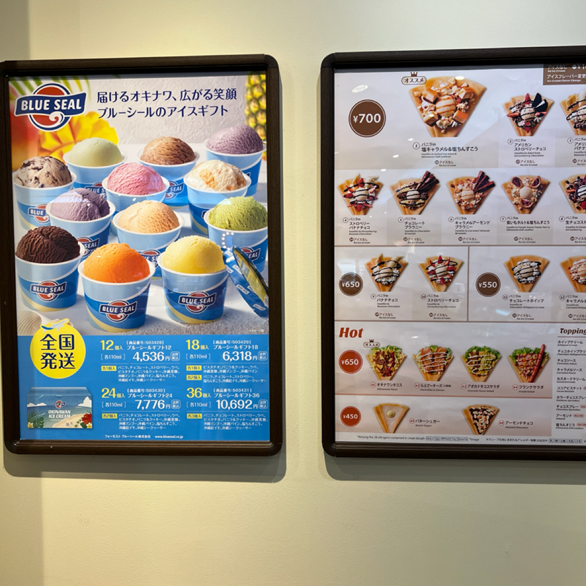 Menu image of Blue Seal:  shot by Ryan•X