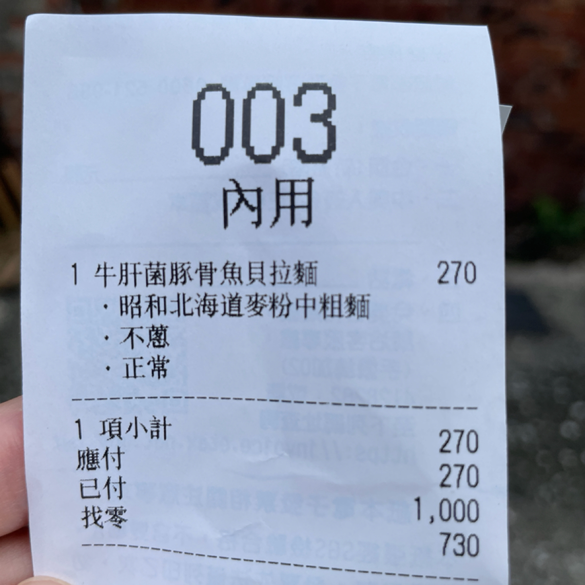 麒麟創作拉麵坊 のメニューの写真：麺の硬さは普通にしたけど、結構硬めでした！ bymio 