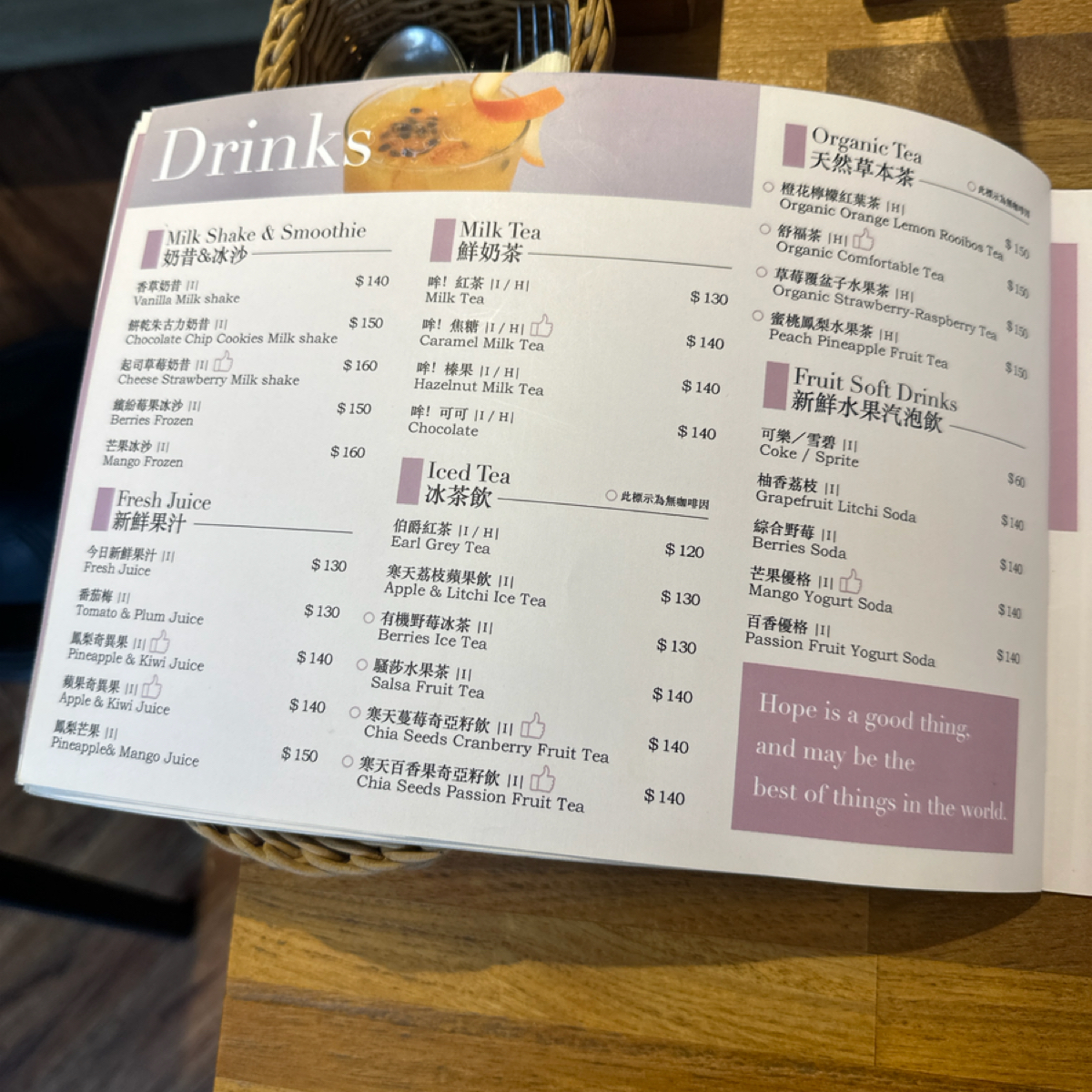 斑馬騷莎美義餐廳 竹北文興概念店 的菜單圖片： 由無米樂的Z10美食紀實 拍攝