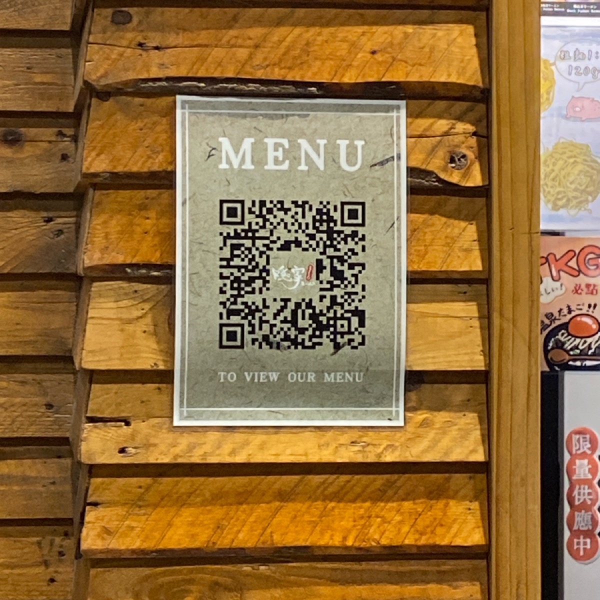 Meal image of 隱家拉麵 士林店: QR CODE菜單 shot by 美食肥之豬