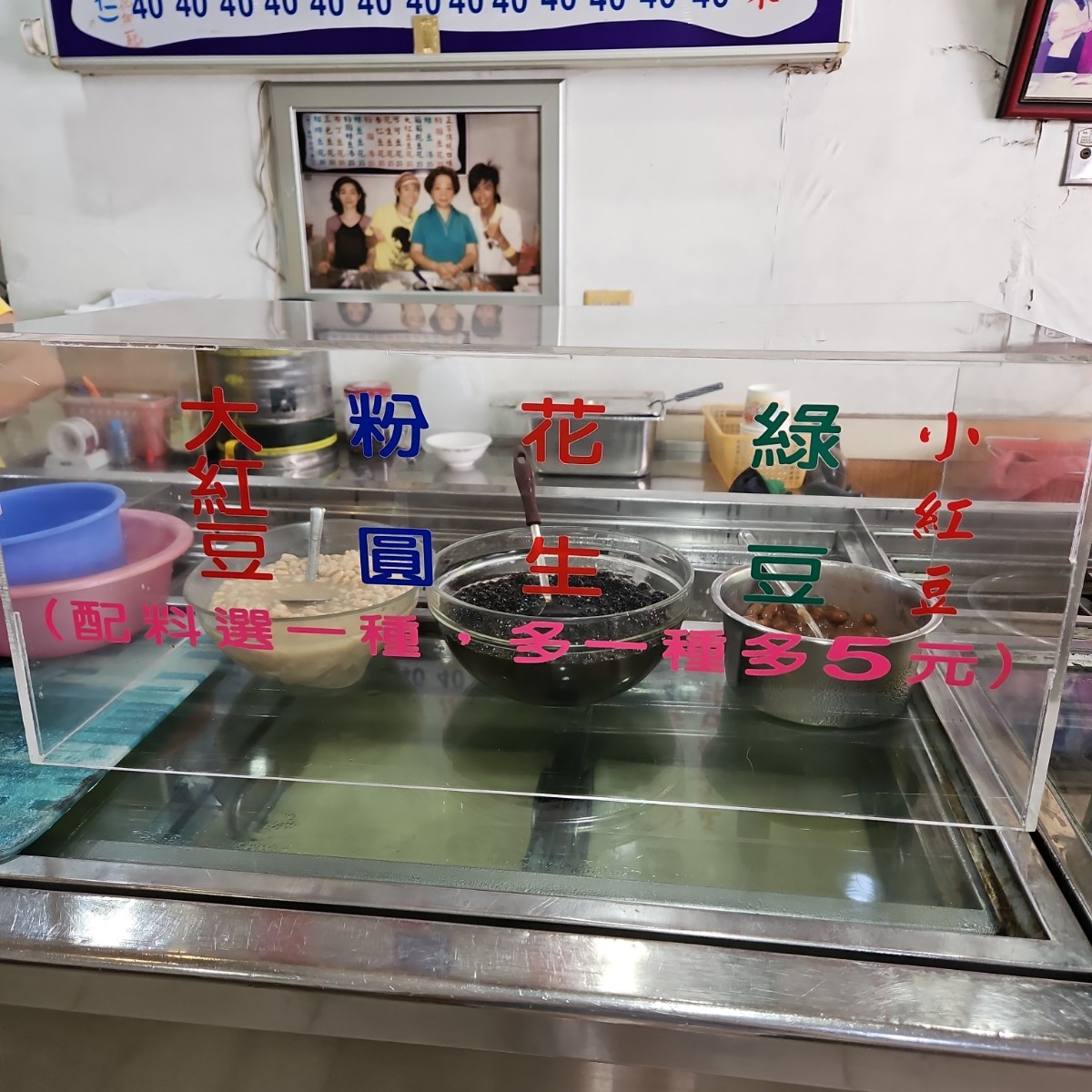 Menu image of 淡水滬尾豆花店: 配料種類不多
一碗選一種
多一種+5元 shot by 姿瑜