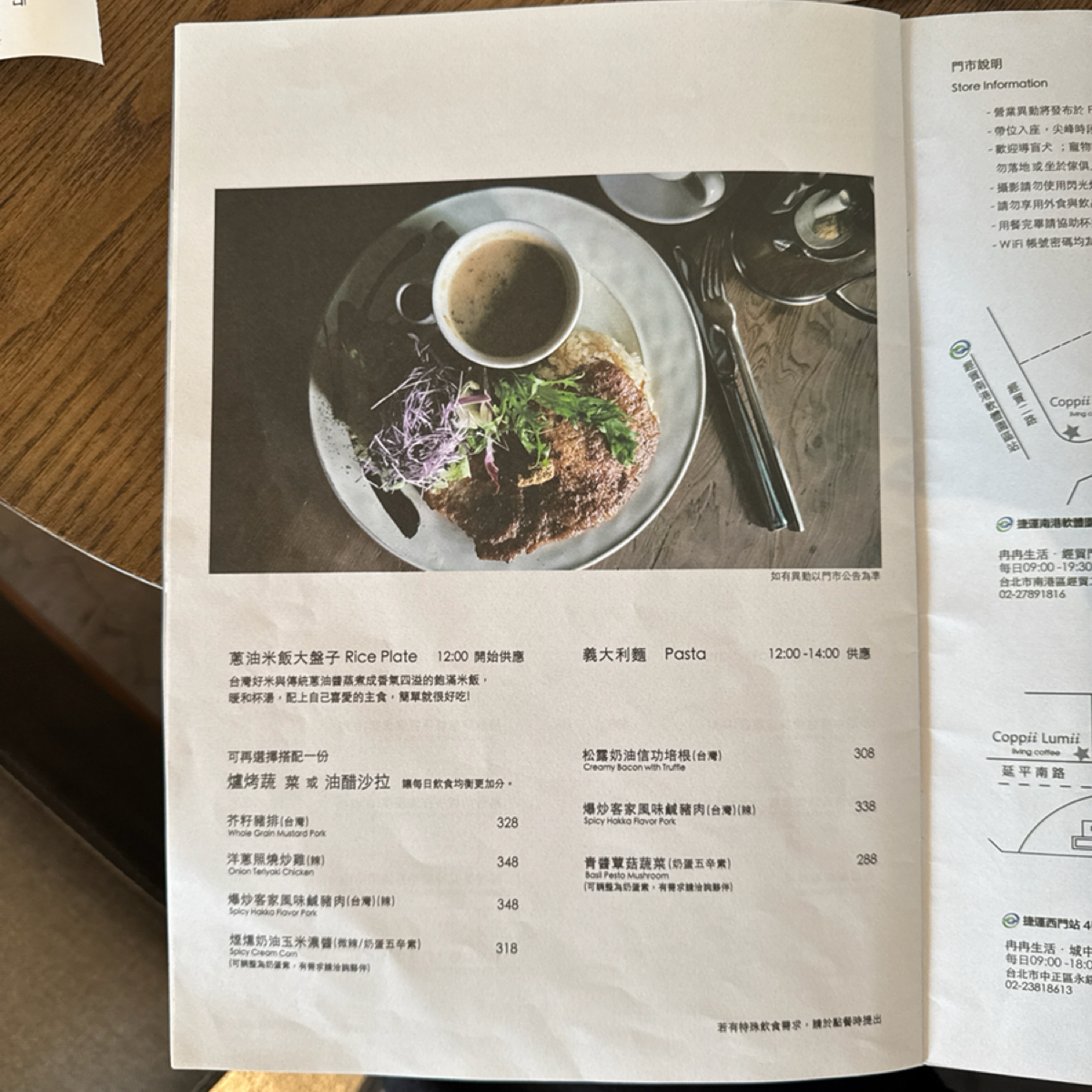Coppii Lumii living coffee 冉冉生活(城中) 城中門市 的菜單圖片： 由史波蓋提 拍攝