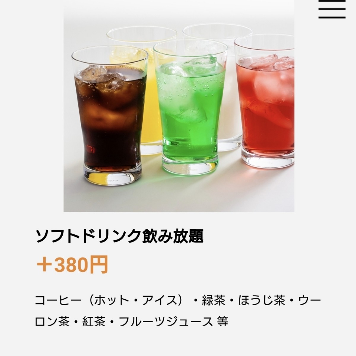 Menu image of 都野菜 賀茂 烏丸店:  shot by みろる