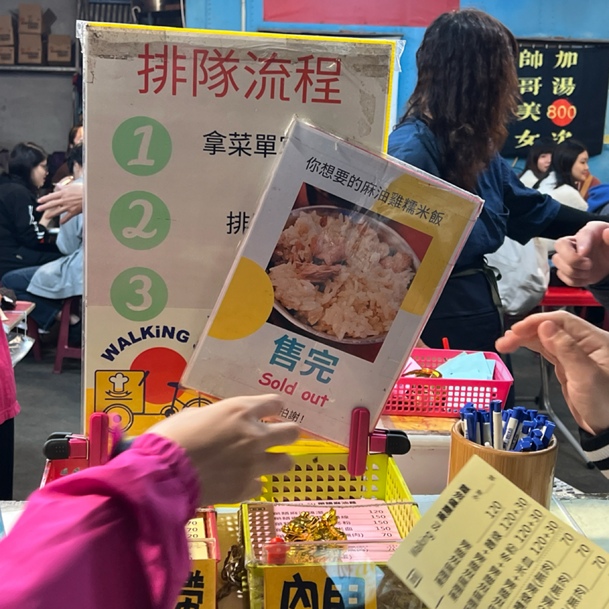 Menu image of Walking Su 藥膳麻油雞:  shot by LESTER