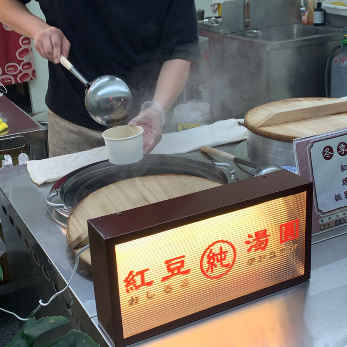 Menu image of 林口忠孝米苔目 新莊二代店:  shot by Brenda