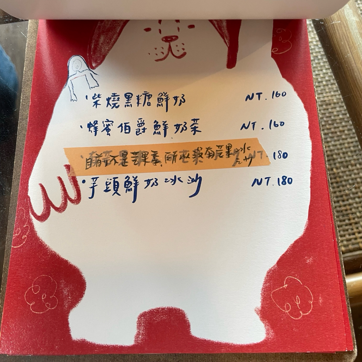Menu image of 島民冰狗店:  shot by 乃子過日子