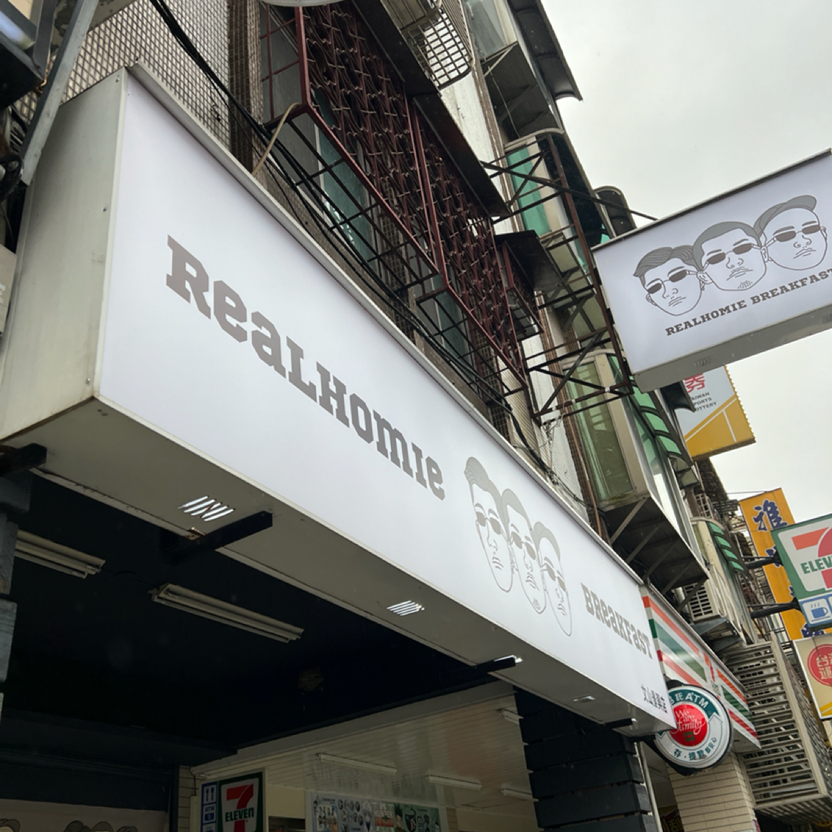 Vibe image of realhomiebreakfast 景興店:  shot by Ting