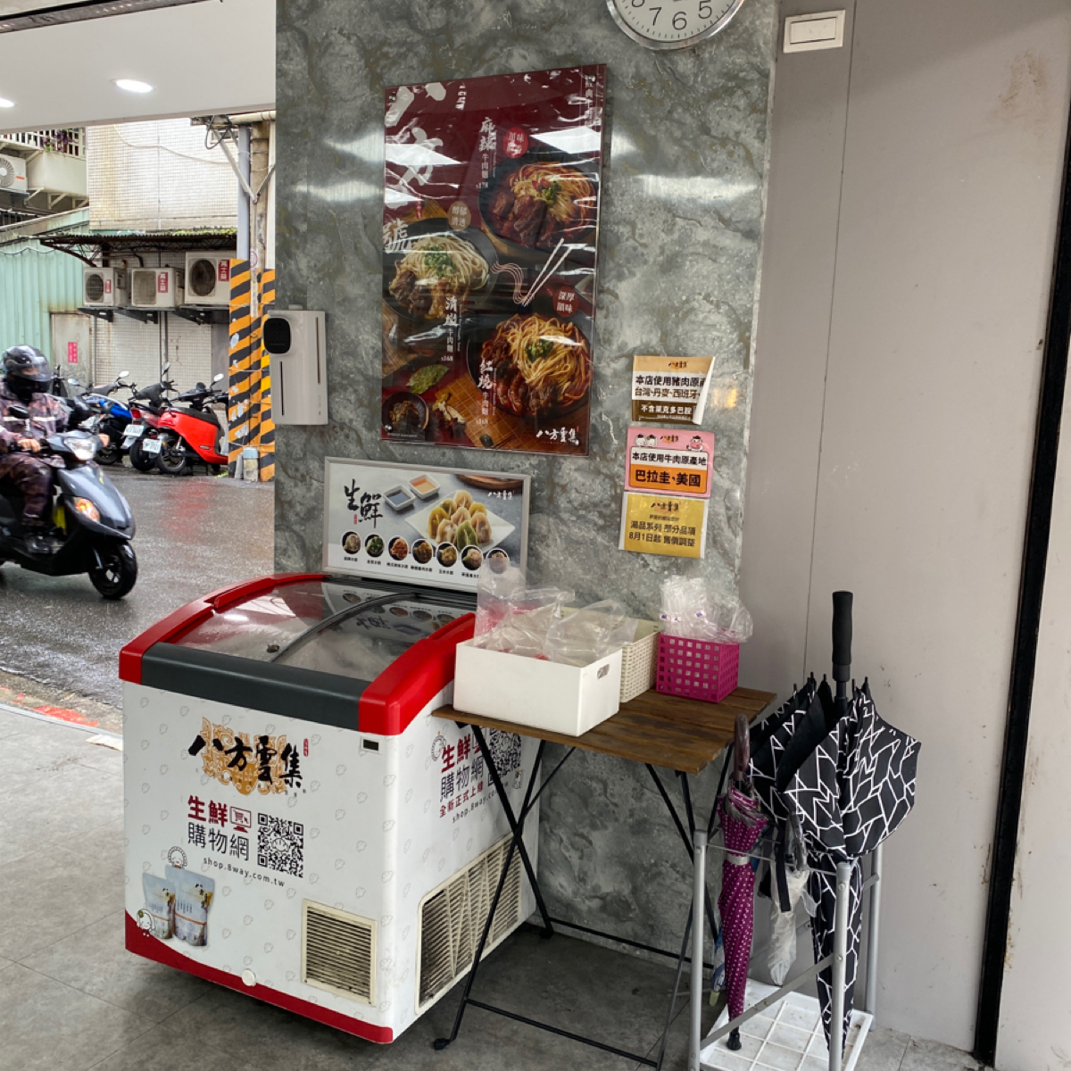 八方雲集 內湖成功店 的外觀氛圍圖片： 由小羊的食記 JFGT 拍攝