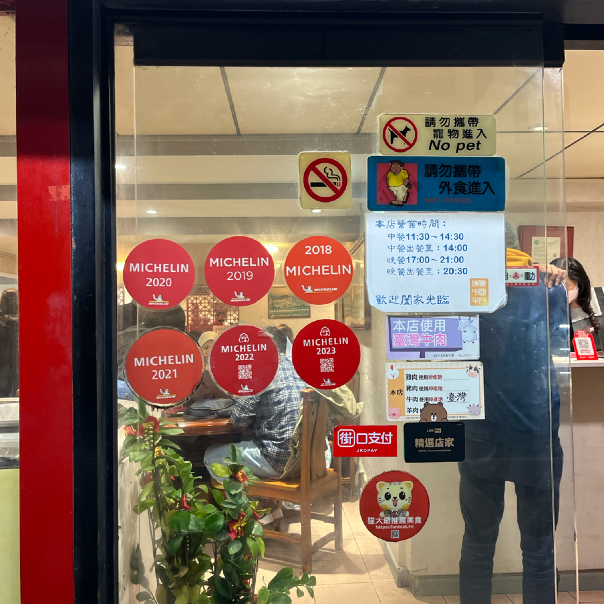 Vibe image of 清真中國牛肉麵食館:  shot by 大胃小張