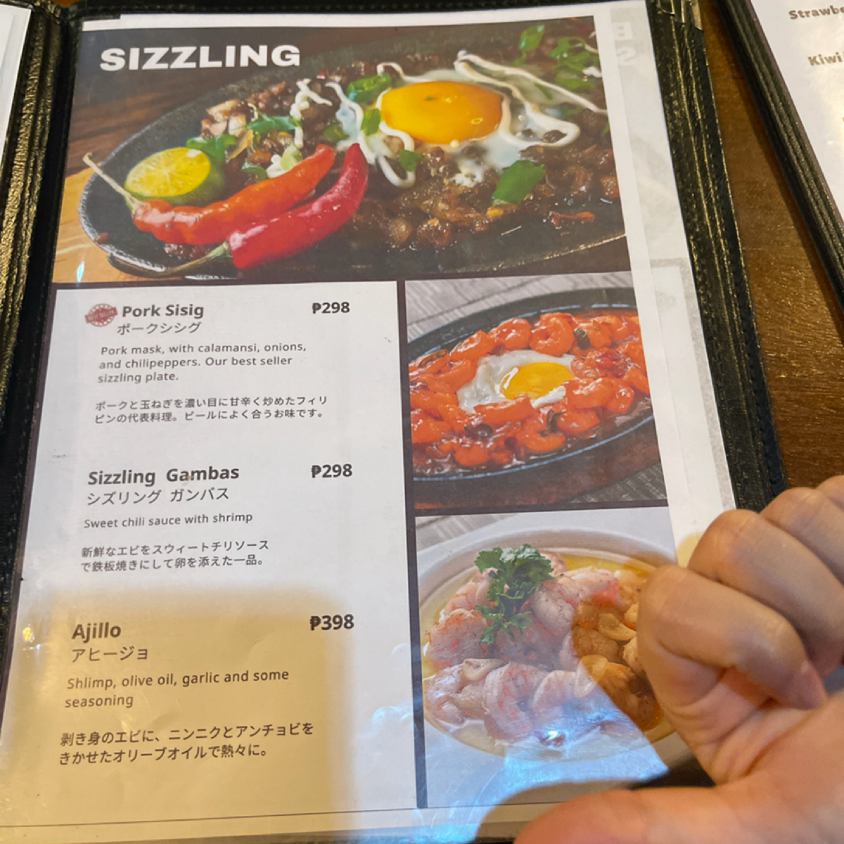 Menu image of Euphoria:  shot by 雜學生-吃點什麼