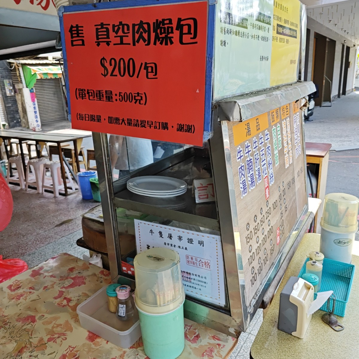 Vibe image of 長榮牛肉湯:  shot by 滷蛋的生活日常